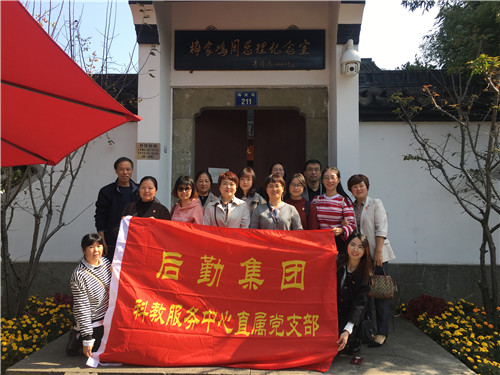 周总理纪念室.jpg