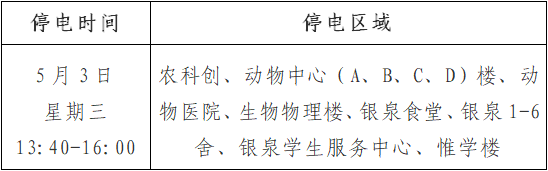 紫金港.png