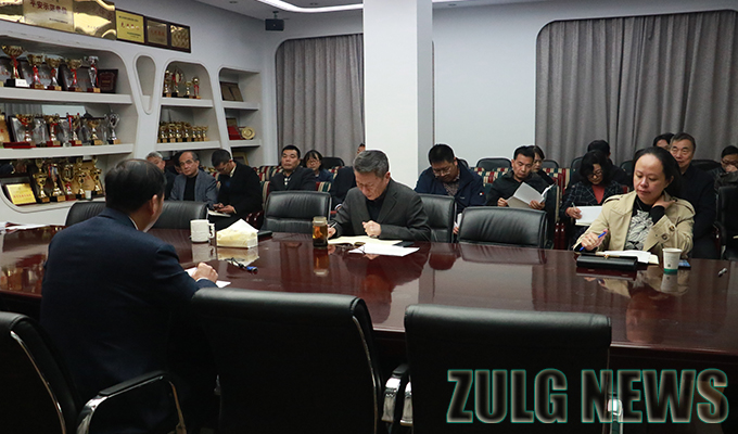 1575336476516811.jpg 1126中心组学习照片.jpg