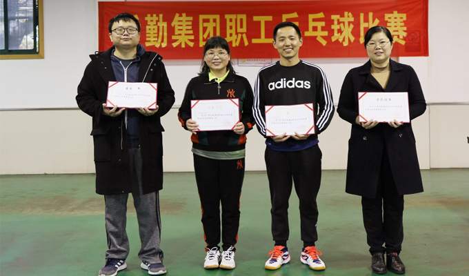 1616397028101344.jpg 混合团体比赛前4名.jpg