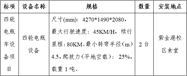 微信图片_20180724152259.png