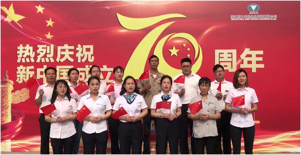 微信图片_20190930112614.png