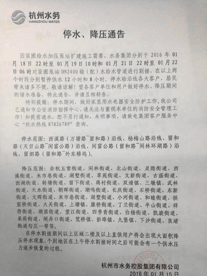 1452844345940244.jpg QQ图片20160115155328_副本.jpg