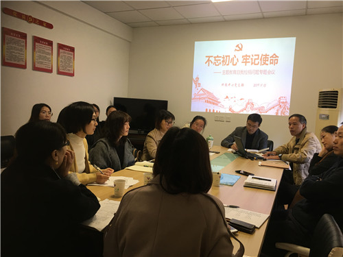 1574133324123570.jpg 支部自我检视会议.jpg