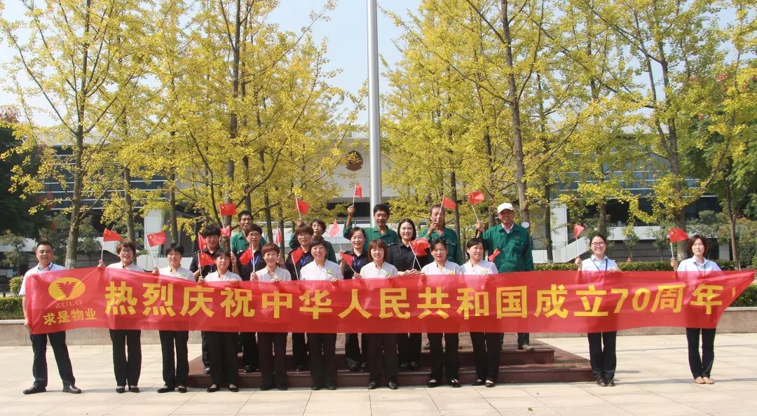 微信图片_20190930111216.jpg