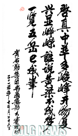 1458538662579681.jpg 1-25.jpg