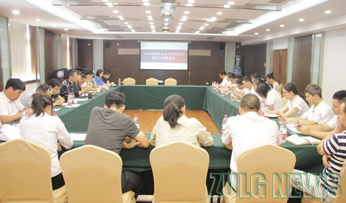 1569384431126250.jpg 饮食中心召开ISO22000食品安全管理体系修订工作推进会.jpg