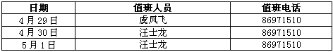 华家池.png