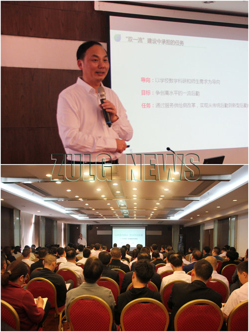 1541041255884819.jpg 林总上党课.jpg