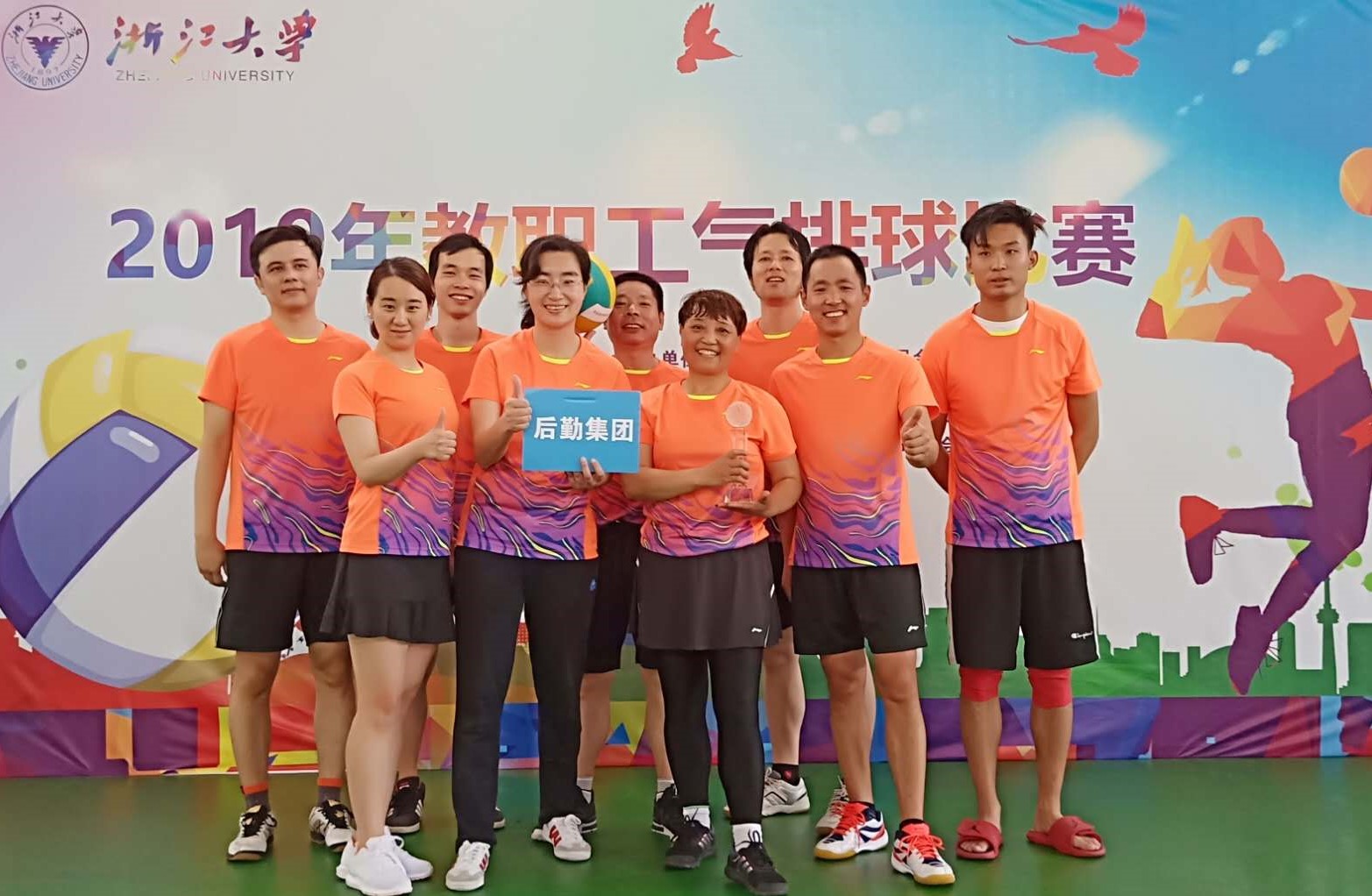 1557741055724612.jpg 运动员合影.jpg