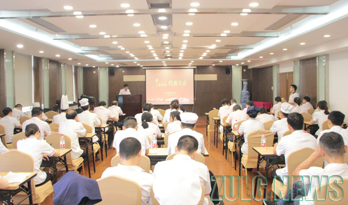 1561708610276694.jpg 2019职工工会代表大会.jpg