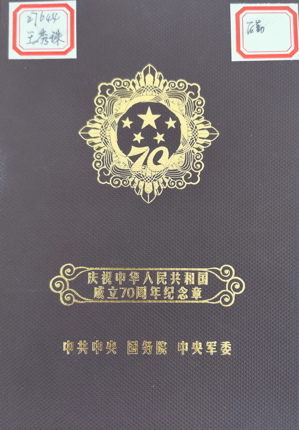 1570532025759510.jpg