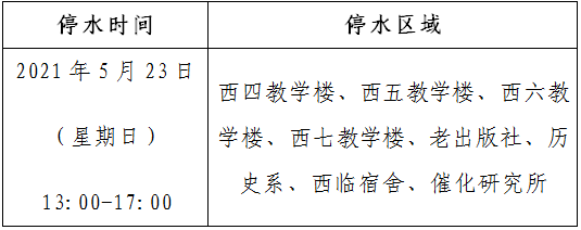 表格截图.png