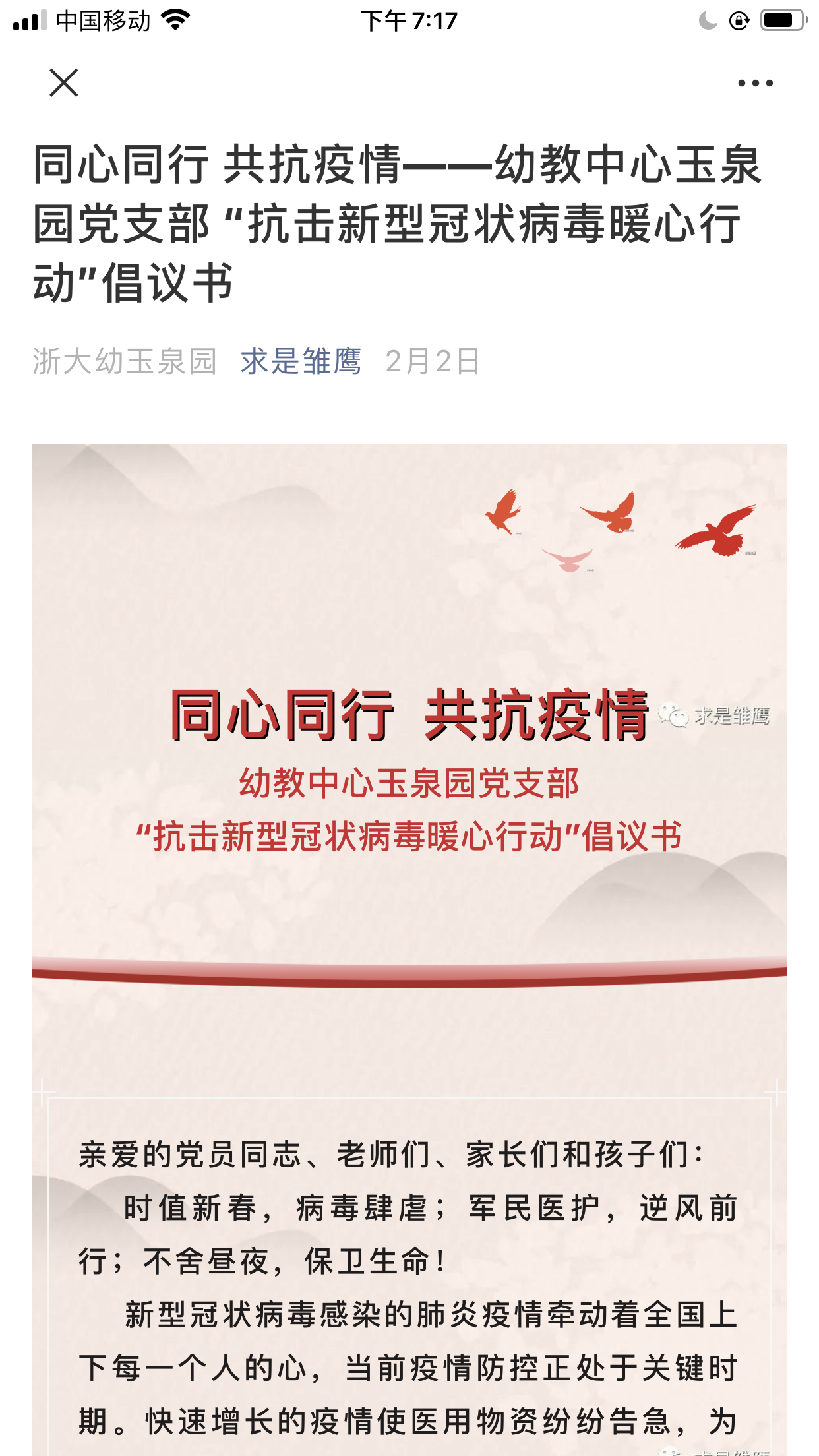 IMG_7481.PNG