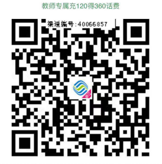 1569218876718544.png 二维码.png