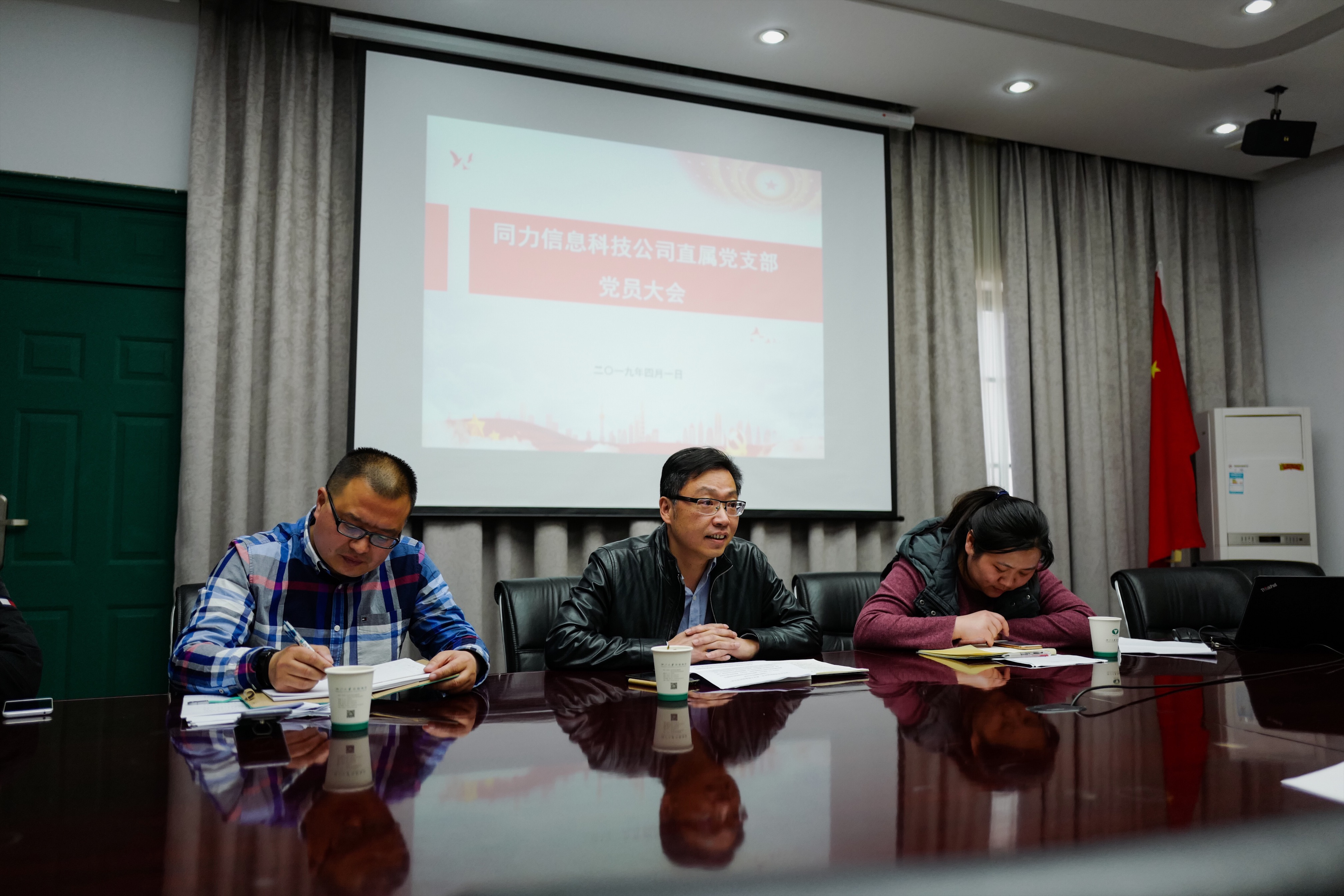 1558429215513110.jpg 20190401党员大会-4.jpg