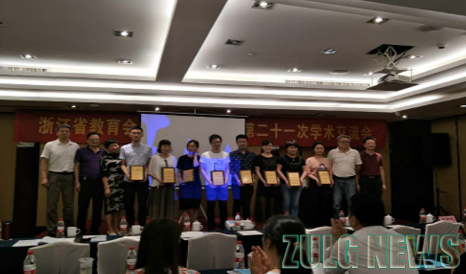 1561709964122184.jpg 财务学术交流6月.jpg