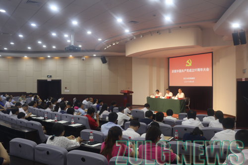 1530866010140666.jpg 2018年庆祝建党97周年 发布1.jpg
